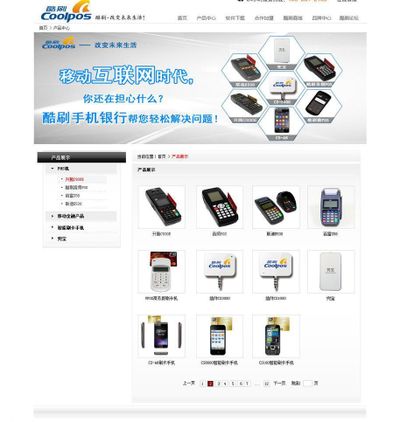 全站实时更新评论