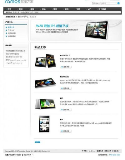 潍柴动力数据中心产品销售迎来爆发式增长